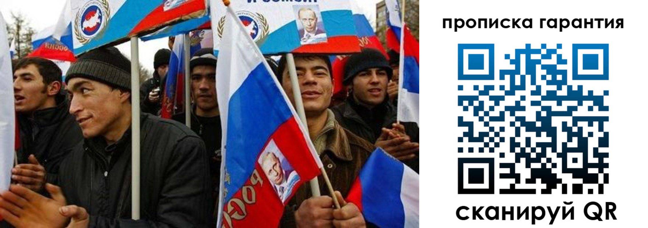 прописка поиск в Абакане